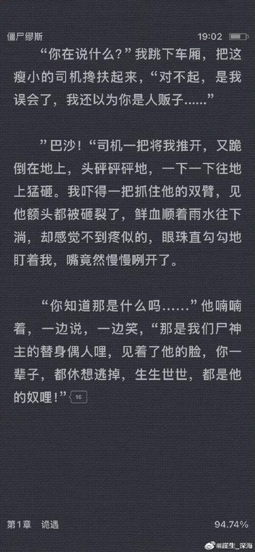 人情债偿还系统+番外在哪下载？省钱技巧一键搞定