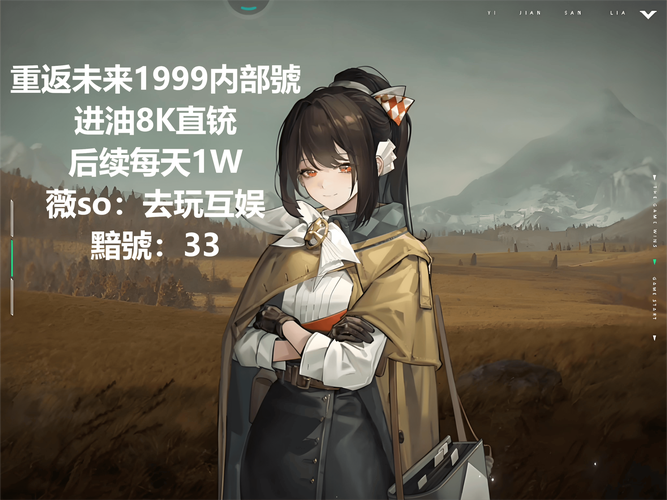 重返少年S1在哪下载地址（安全链接避坑实用指南）