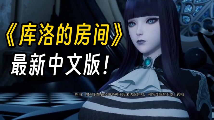 魔女的侵袭最新版本更新了啥?(新功能亮点深度解析)