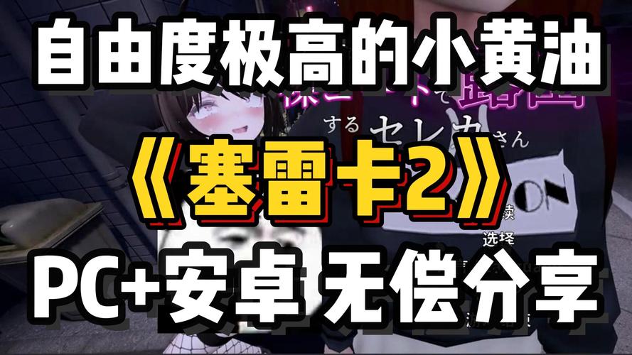 塞雷卡游戏官网安全吗?老玩家教你怎么避坑防骗!