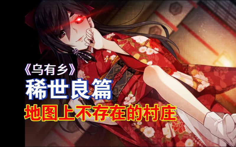 乌有乡官方网站有啥好处?用户分享5个实用小妙招!