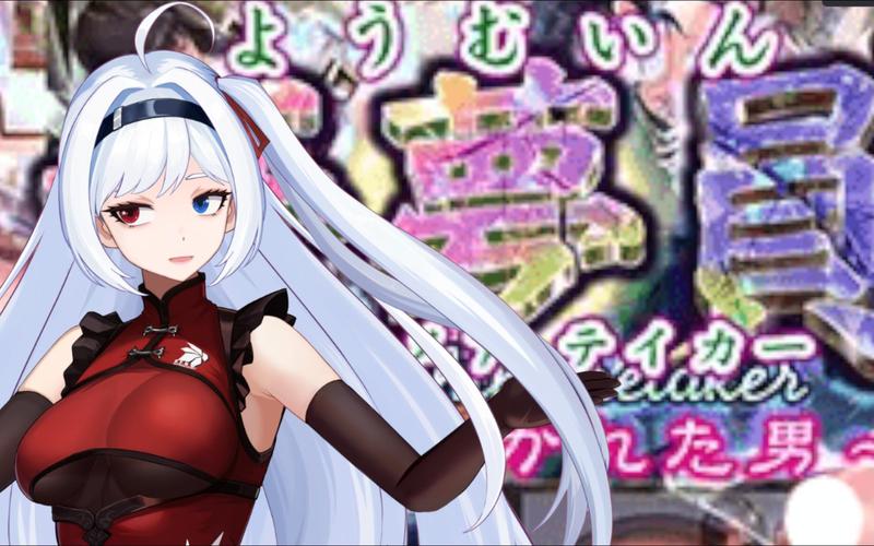 梦妖员游戏官网手机能玩吗?点击查看手机登录指南!