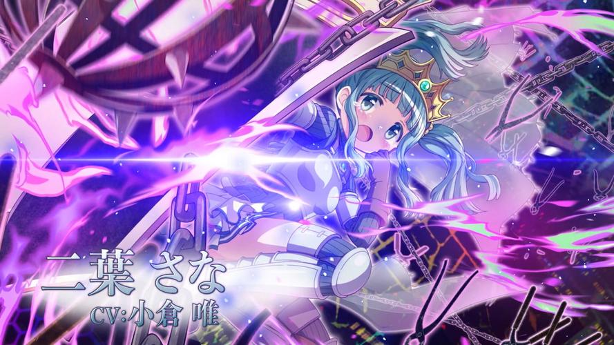 魔法少女狩猎计划游戏下载：超好玩的二次元手游