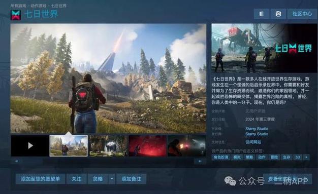 Socrates游戏介绍完整版：亮点内容一网打尽。