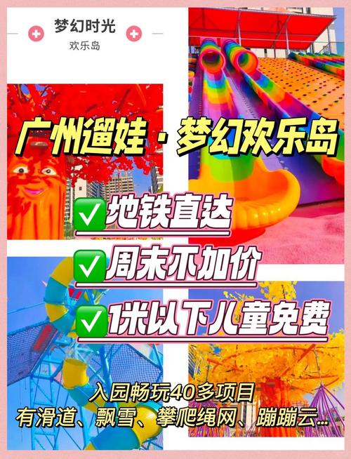 欢乐岛游戏攻略新手怎么玩?跟着这份指南不迷路!