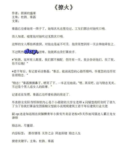 SOB欧替合集安卓汉化怎么玩?新手必备实用操作技巧