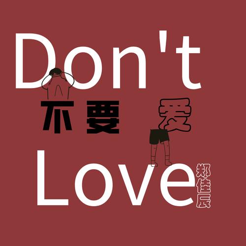 不需要爱V0.8下载地址分享 这几个平台亲测有效