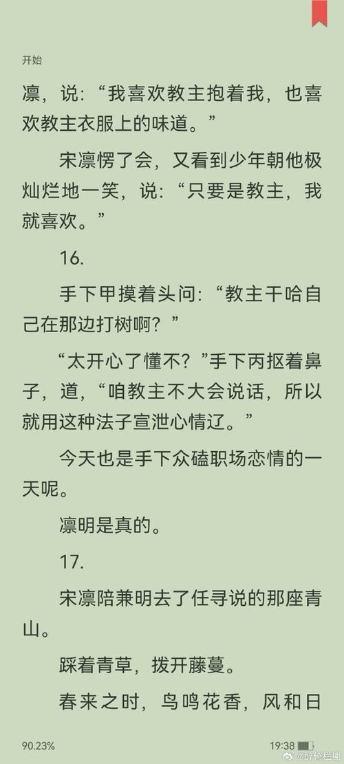 如何快速上手千金的奴隶家家酒杨过游戏？3步新手攻略！