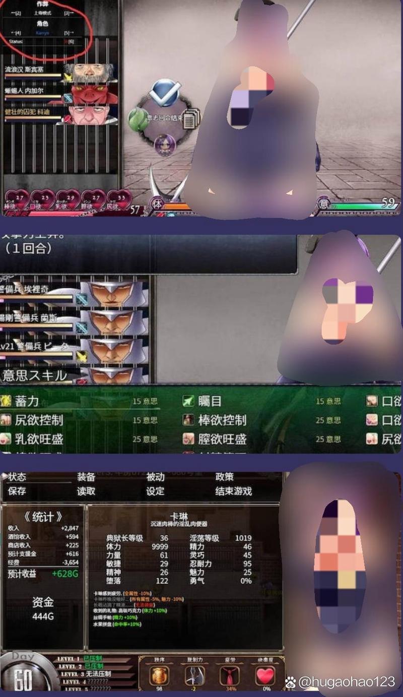 卡琳的私密操练安卓版在哪下载?最新版本获取攻略