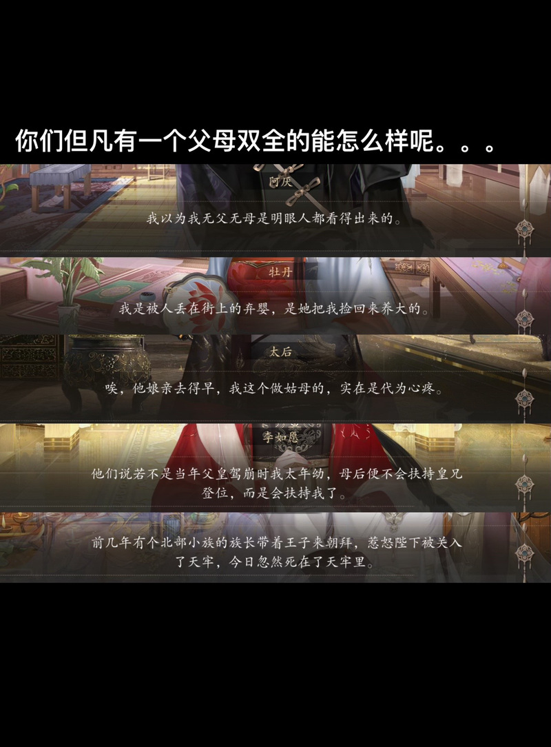 命运之墓杨过游戏剧情咋触发?关键选项全攻略在这