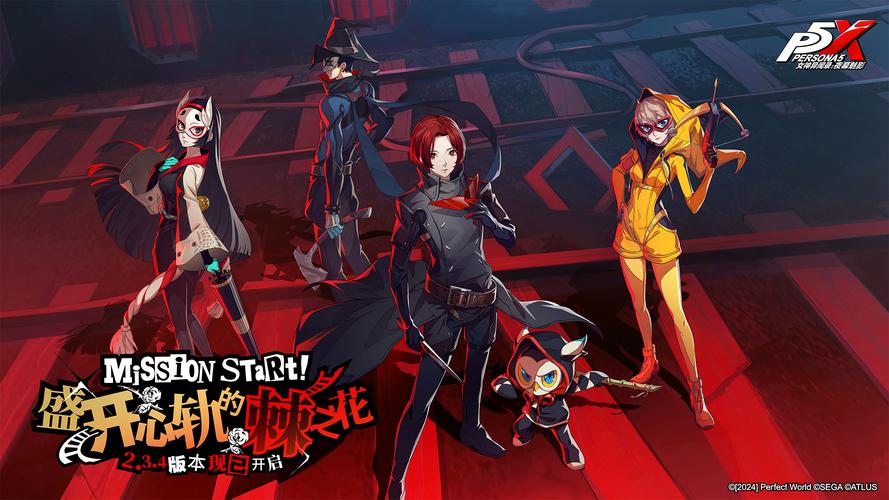 少女异闻录汉化版最新更新内容有哪些？详细解析5大新亮点！