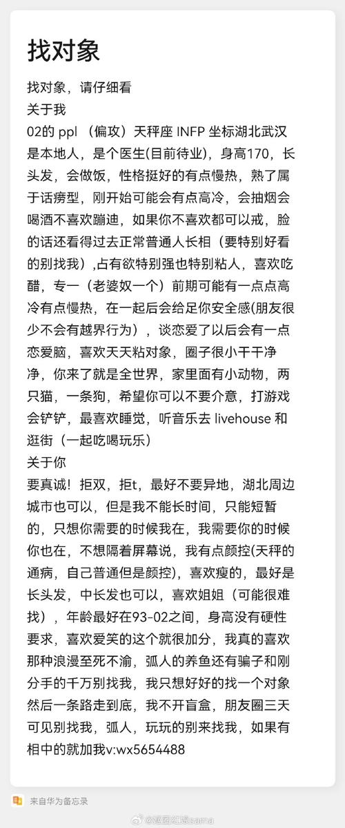 如何查看爱与诱惑EP5最新版(两步实时更新方法)