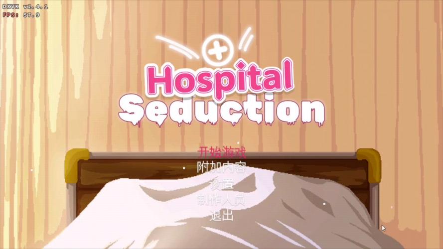 医院的诱惑版本大全怎么找?(简单3步免费下载方法分享!)