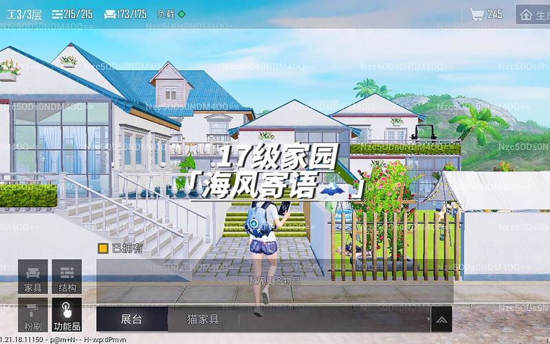 精英花园游戏官网玩法秘诀？大神亲自分享过关秘籍