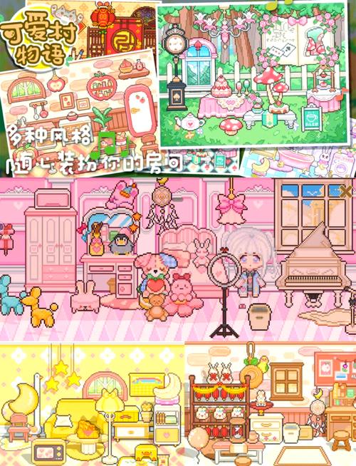 热辣可爱梦想游戏介绍怎么玩？新手快速入门技巧解析！