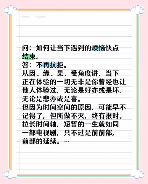 告别烦恼！一分钟学会MM的密友下载方法！
