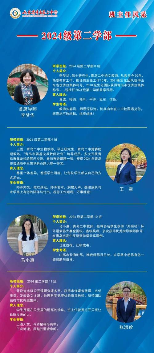 老师风流记更新地址怎么找？教你几个实用方法快速搞定