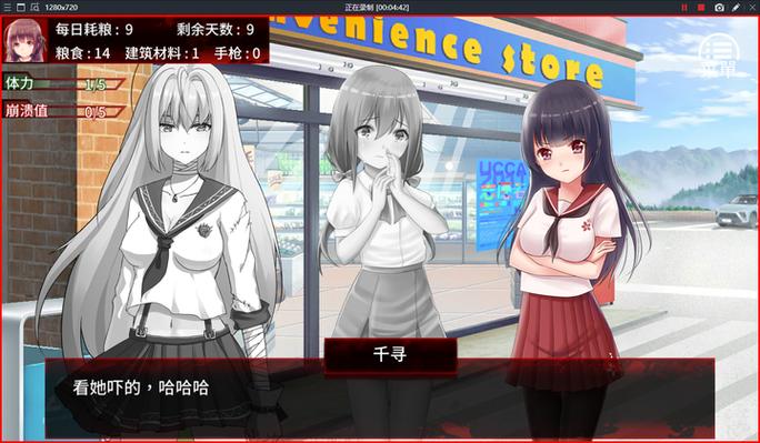 珍娜的生存日记游戏官网常见问题(FAQ解答所有疑惑解决)