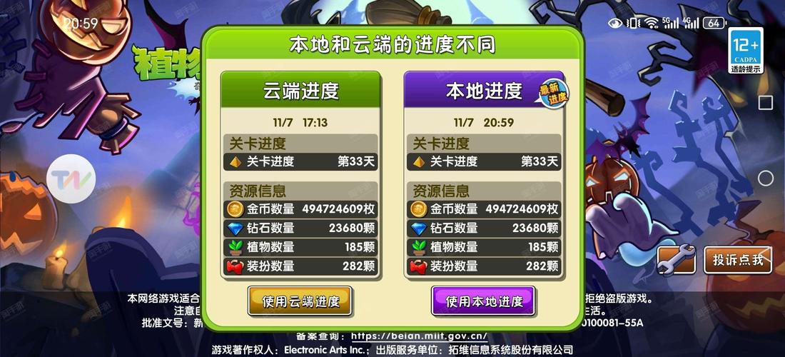 究极整合282部安卓汉化好用吗?(真实玩家体验分享评价效果)