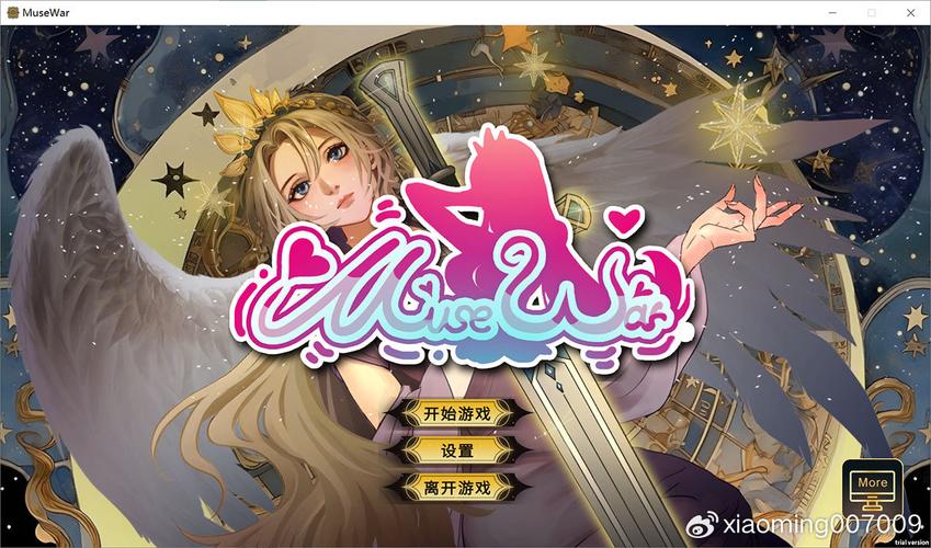 缪斯战争汉化版下载攻略,教你快速玩转中文版!