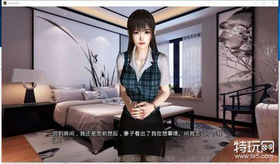 孝顺的妻子游戏下载好玩吗？玩家真实体验分享！