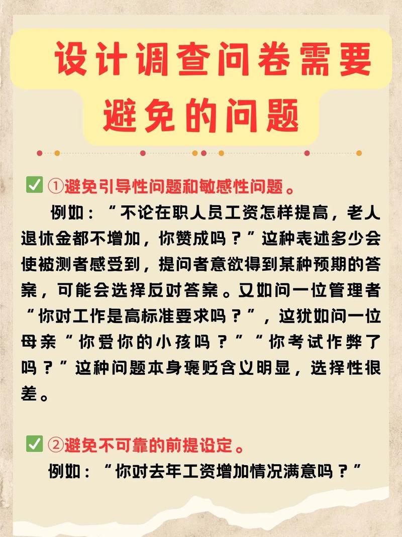 关键调查最新常见问题解答？专家分享实用避坑技巧！