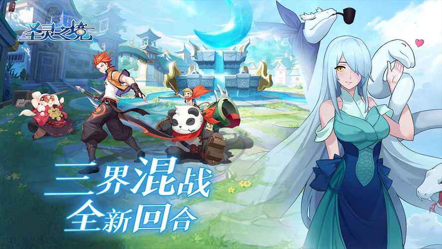 月之境官方正式版下载最新版哪里找?安全高速下载看这里!