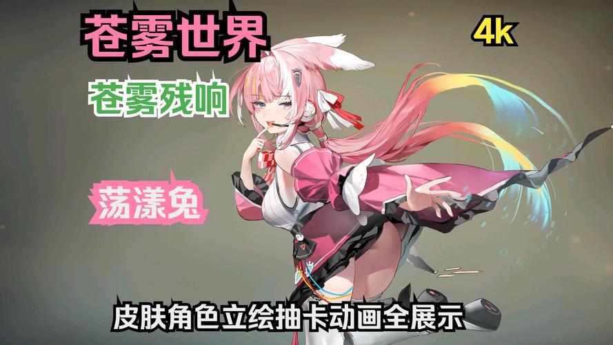 兔耳战姬版本大全怎么挑选？省钱实用对比选版攻略！