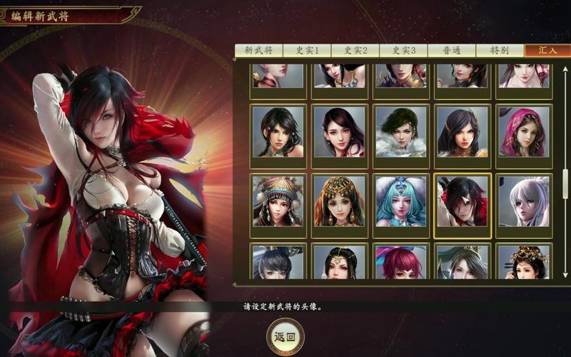 三国志14清凉版最新版本有何新特性?玩家真实体验分享!