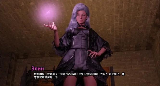 帝国编年史绅士游戏如何下载?快速安装步骤详解!