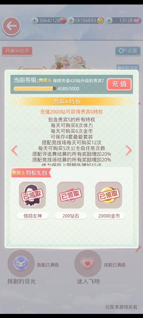 安卓太慢怎么办?金色冷笑安卓优化效果实测!