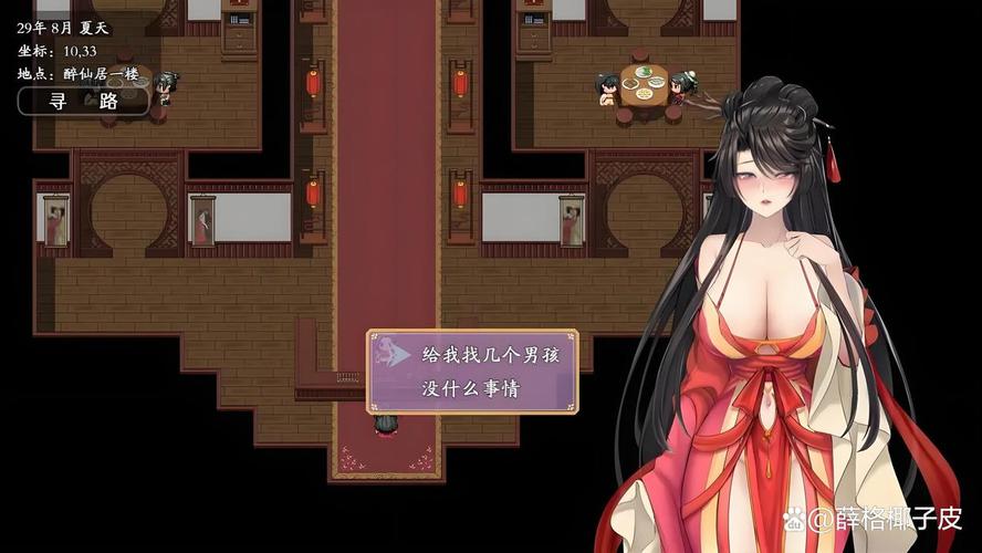 绯月修仙录游戏哪里可以下载?最新版安装包分享