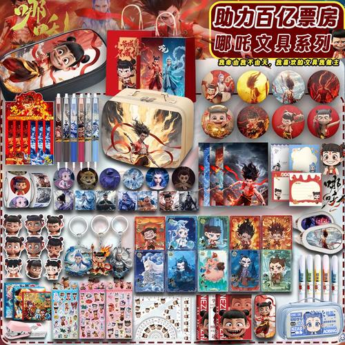 学校列王2安卓版礼包码分享,免费领取游戏福利!