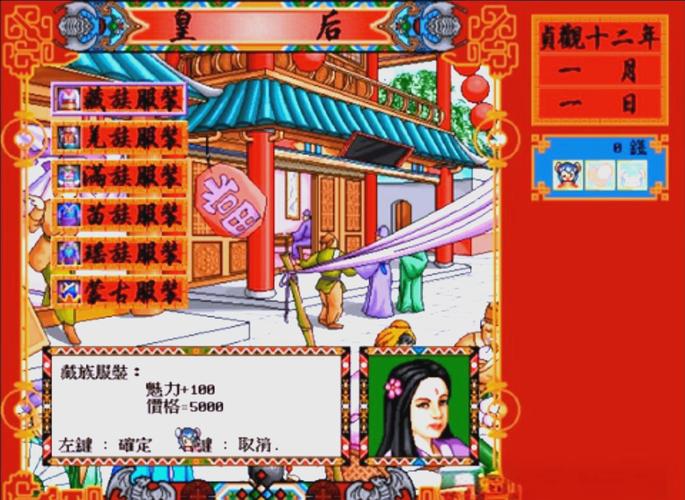 皇后游戏第1季汉化版下载地址哪找？推荐几个靠谱下载平台！