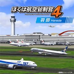 航空公司的汉化版最新更新安全可靠吗？权威评测揭真相！