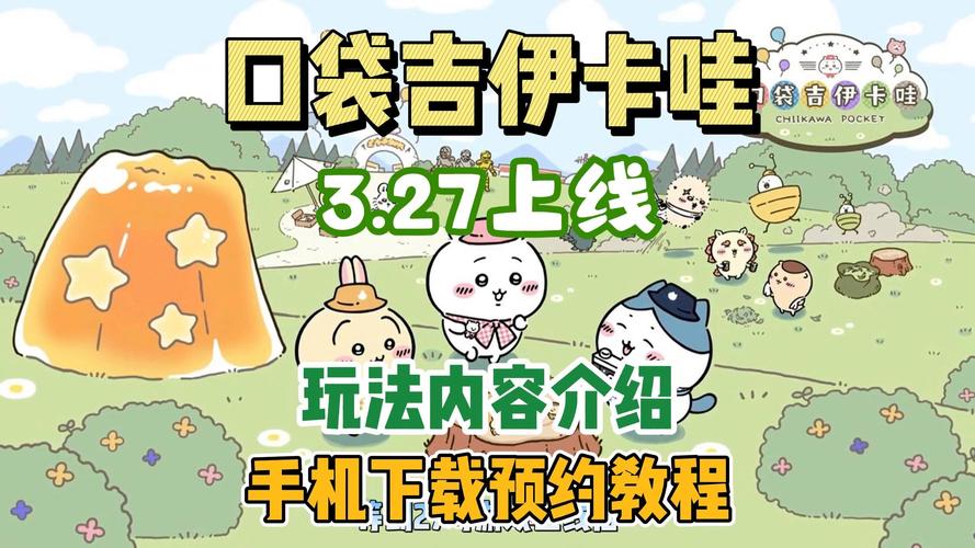 卡哇伊3游戏官网新手礼包?5重惊喜福利马上领取!