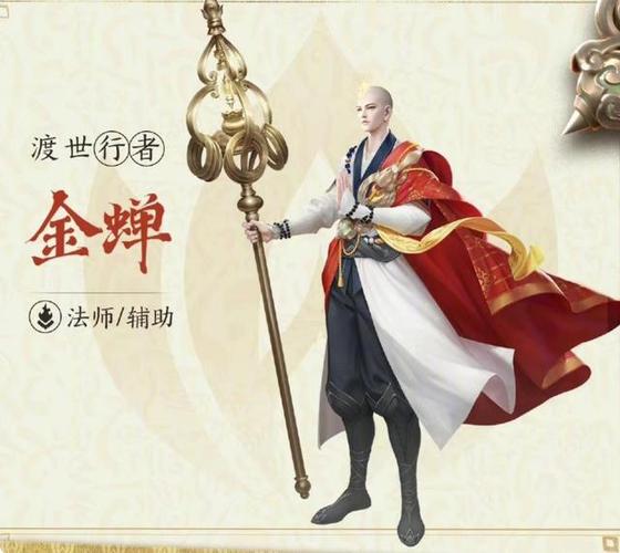 银魔唐三藏官网活动有哪些？最新优惠信息都在这里！