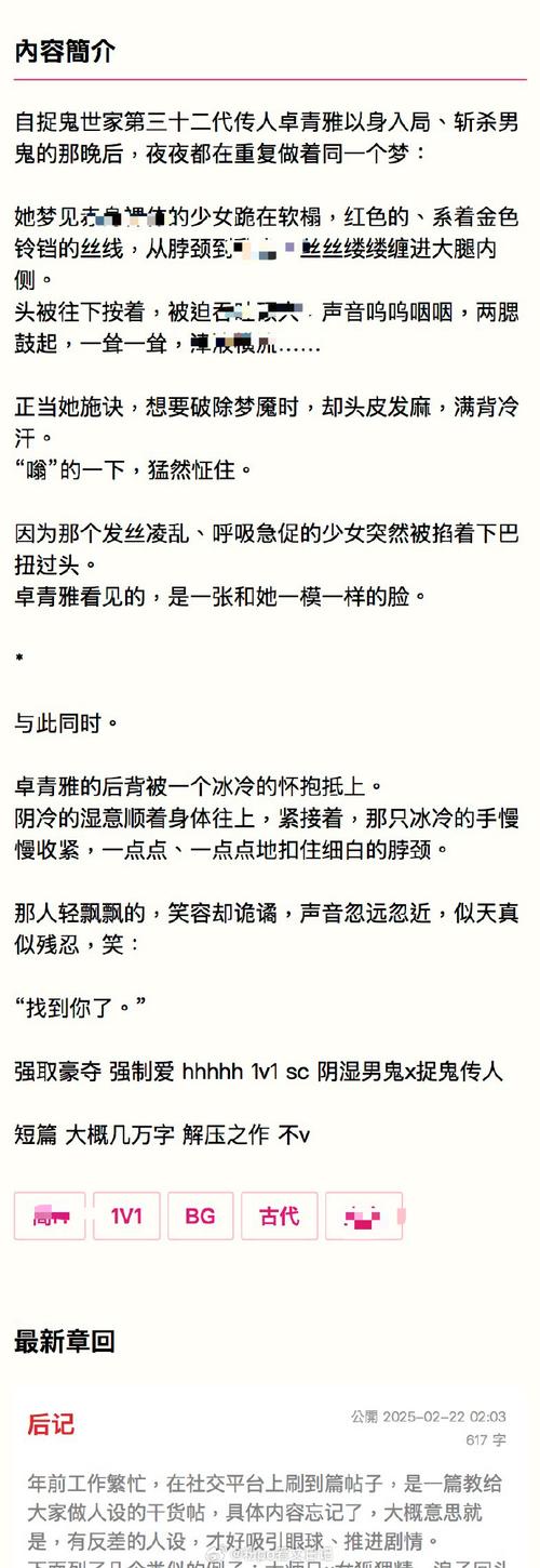 月下40部汉化版怎么玩?新版实用通关秘籍大放送!