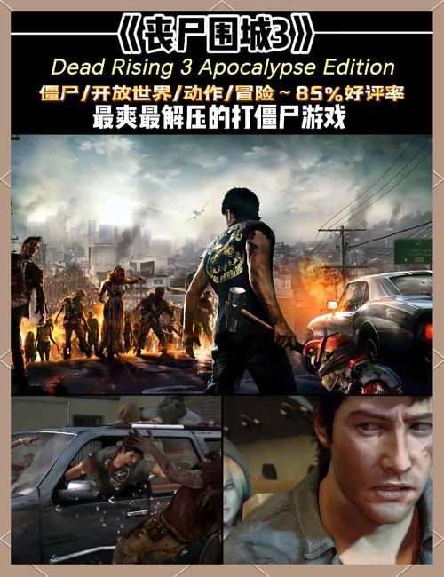 罪恶都市之丧尸小镇汉化版更新内容一览：玩前必看