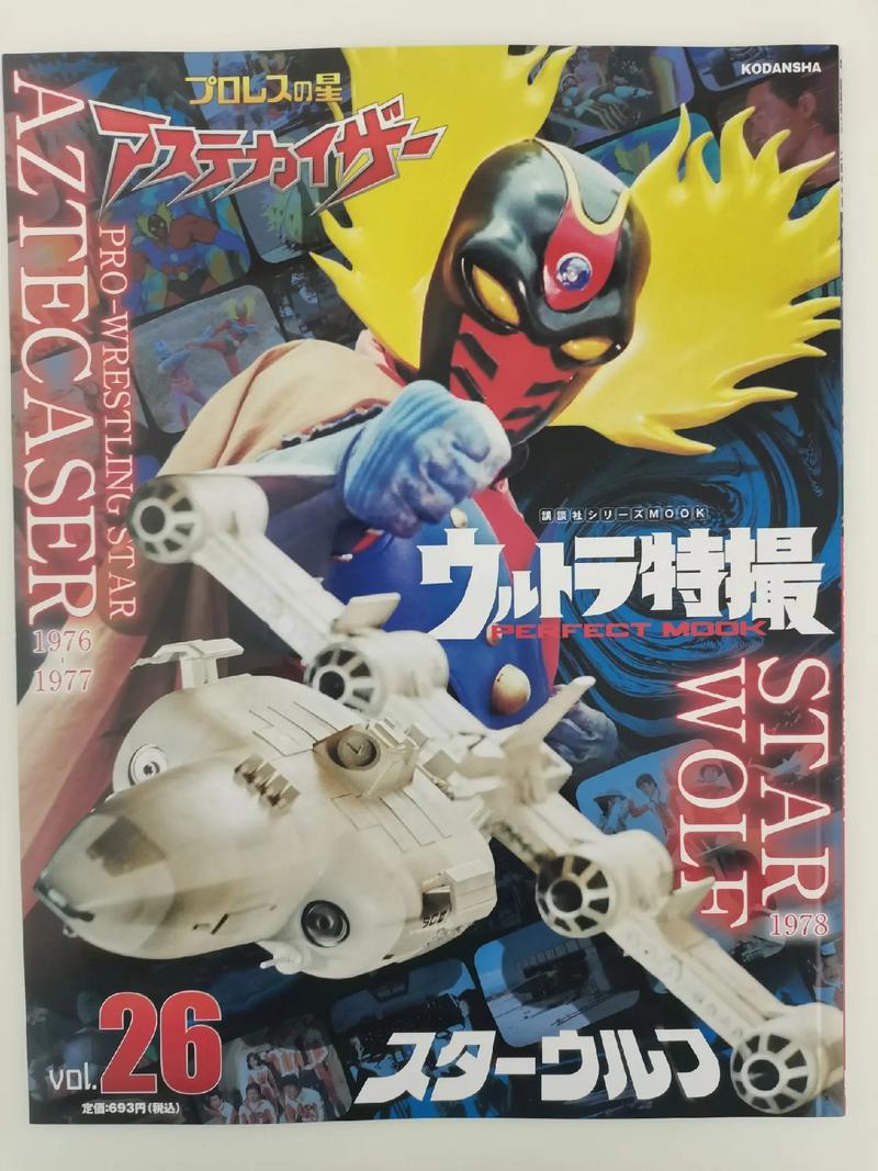 SuperMamono官方网站靠谱吗?官方认证渠道与正版下载说明