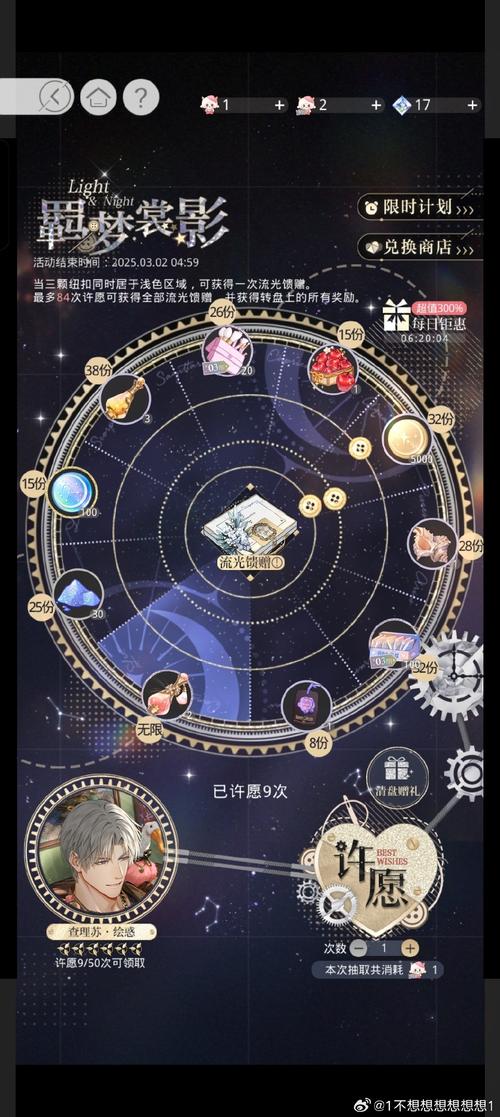 淫神供仪涅欧娜在哪下载？最新可靠下载方法分享！