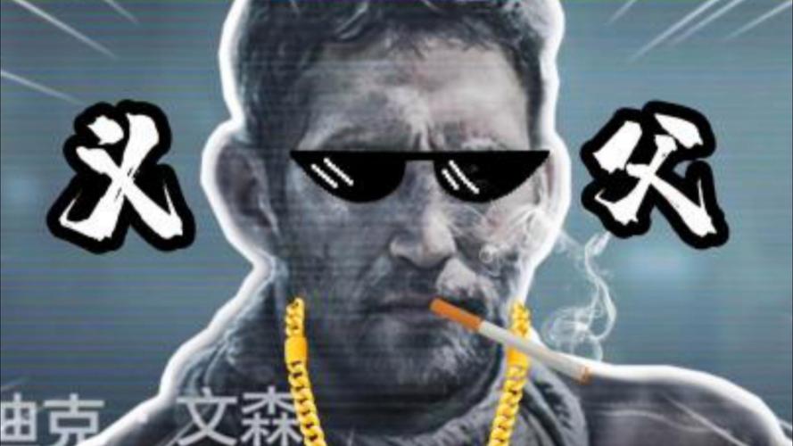 鬼畜义父游戏下载后玩不了?解决方法分享!