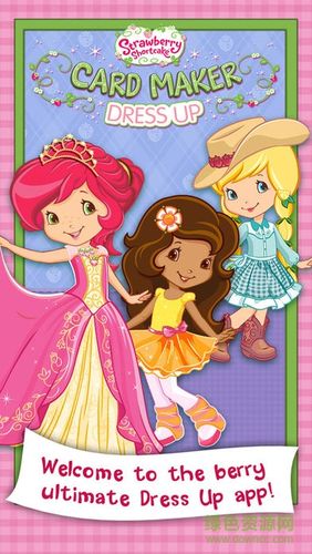 甜心妈妈下载安卓常见问题(解决方案大全解困惑)