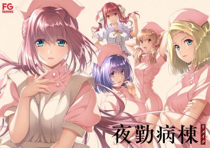 夜勤病栋汉化版如何快速安装?新手避坑指南!