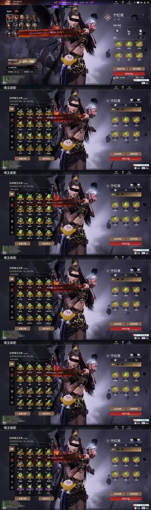 地下城军团杨过游戏哪个版本好玩?行内人推荐评测