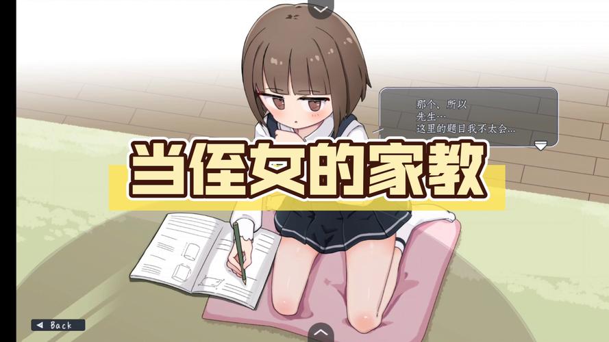 家庭数女安卓汉化出问题？常见错误解决方法在这！