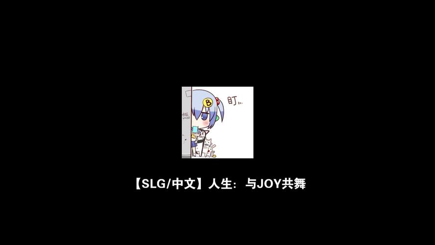 与joy共舞4安卓高分技巧？达人秘籍三招提升成绩！