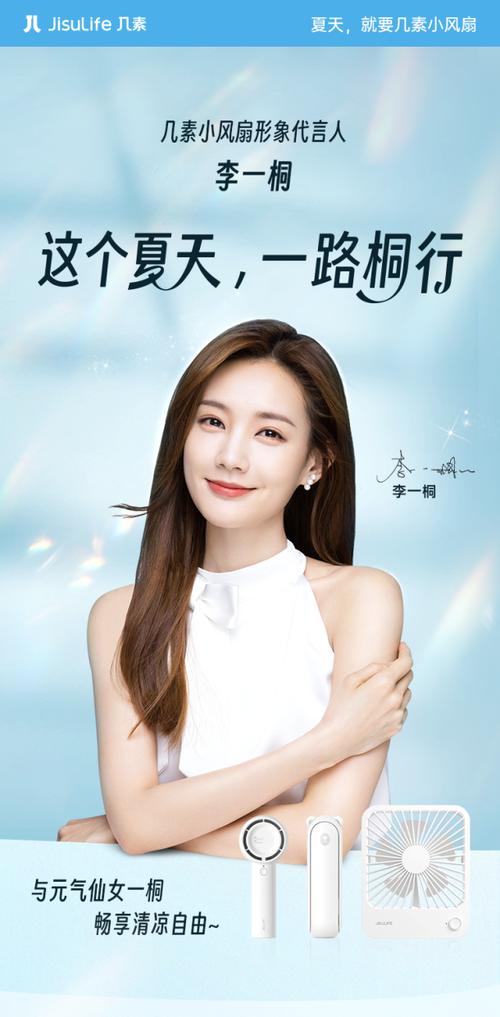 快速下载明星代言人安卓版,体验当经纪人的快感!