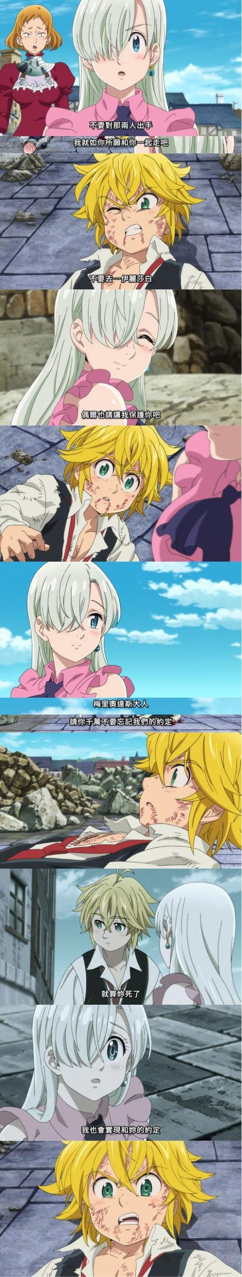 丽达大冒险最新几关太难怎么办 通关详细攻略来了