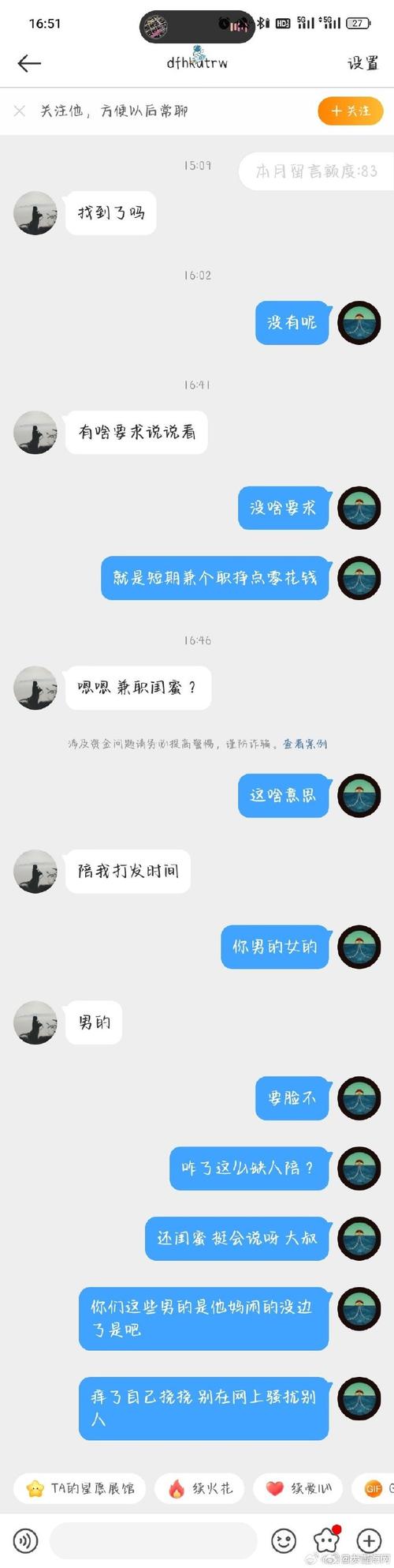 如何查到对班上的女生使用色情券吧最新版本?(高效操作步骤详解)
